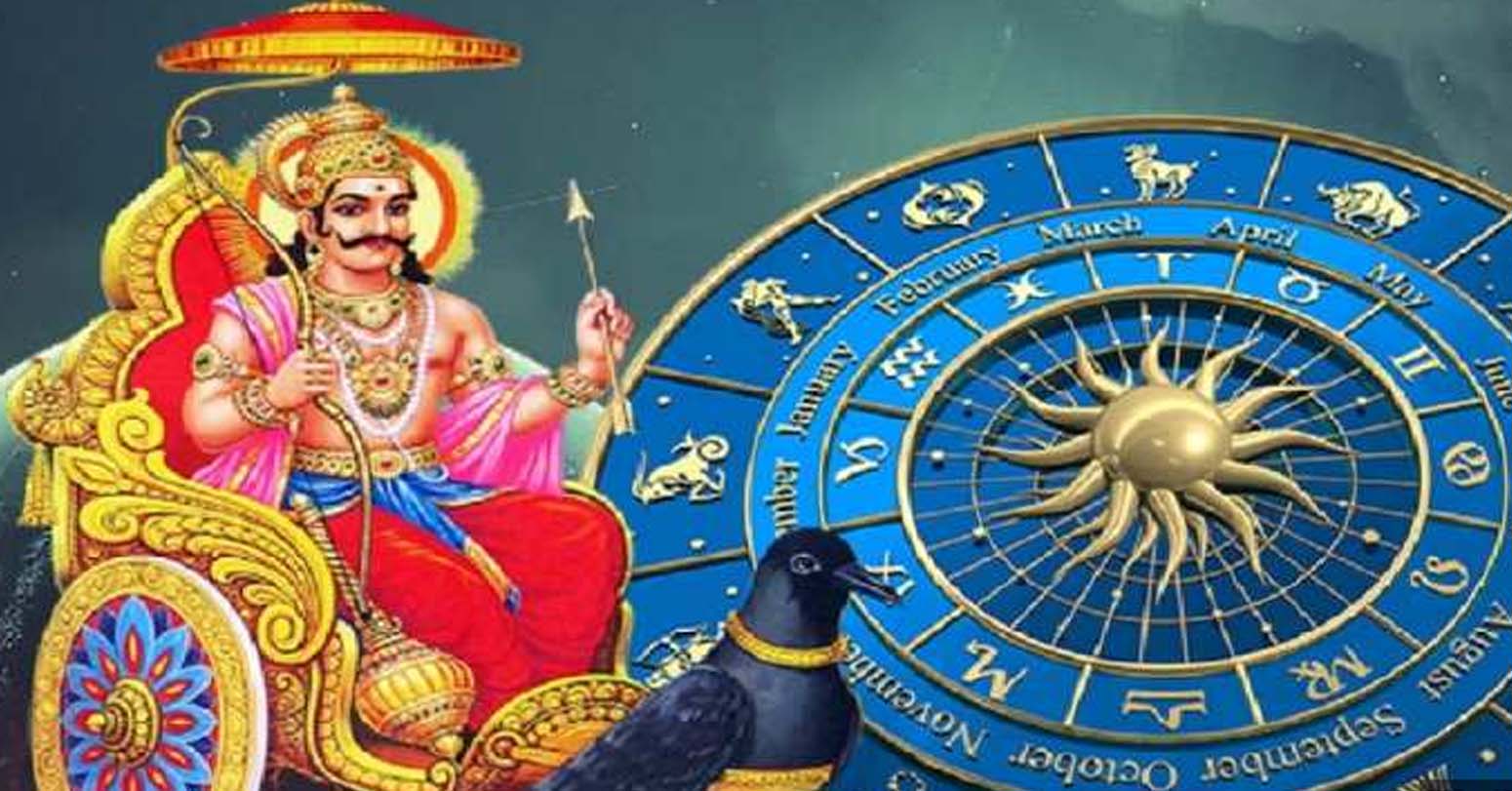 जानौं शनिबार जन्मिने मानिसको स्वभाव