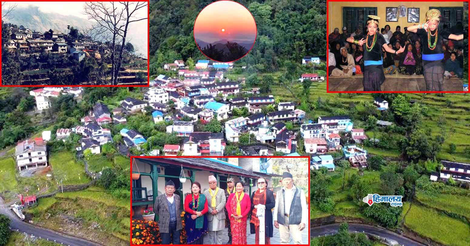 नेपालको पहिलो पर्यटकीय गाउँ स्याङ्जाको सिरूबारी होमस्टेले रजत जयन्ती मनाउँदै