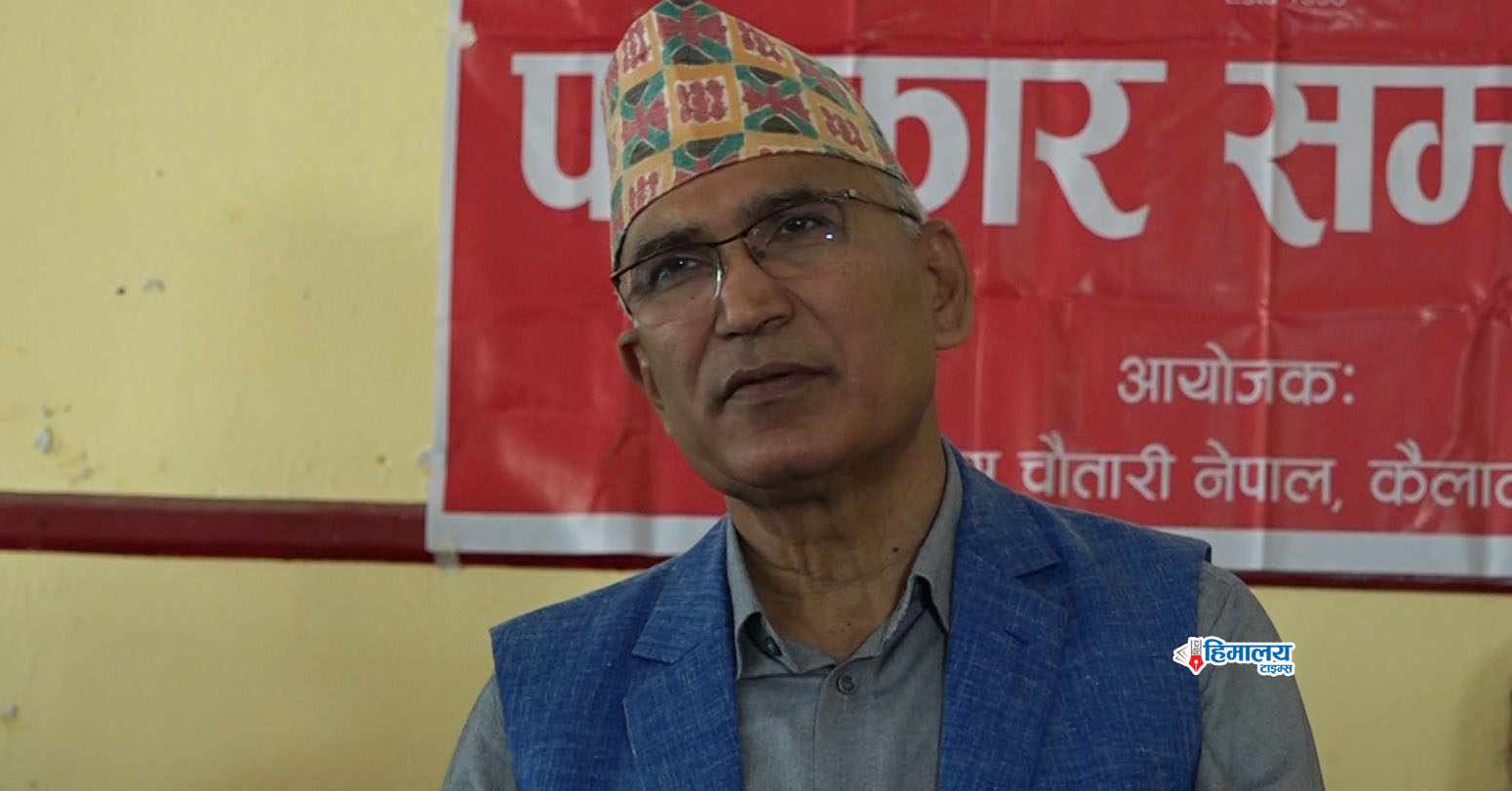 एमालेले…