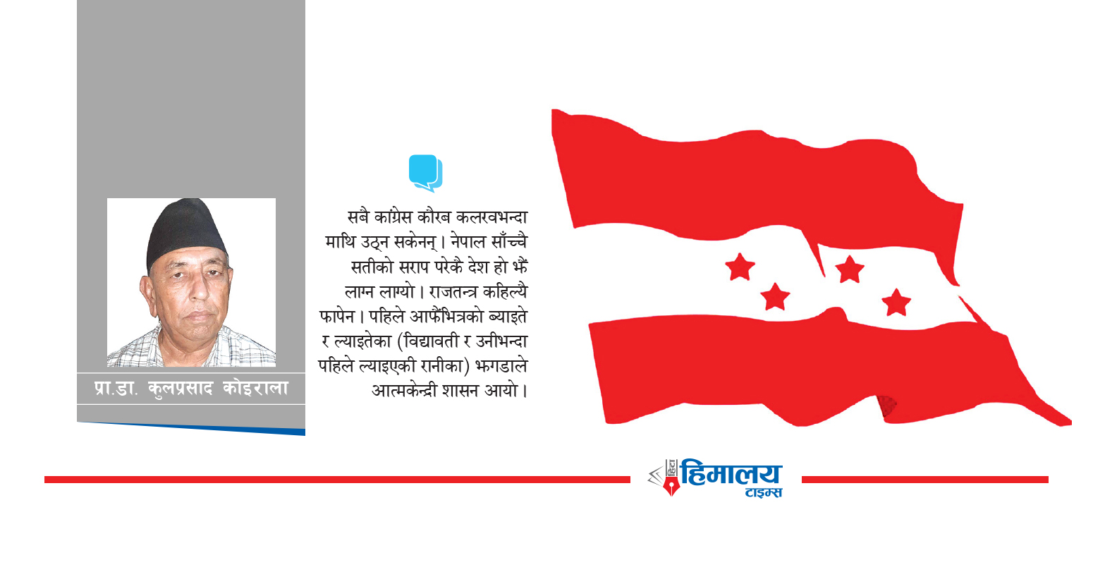 नहुने छोराको गनाउने मुख