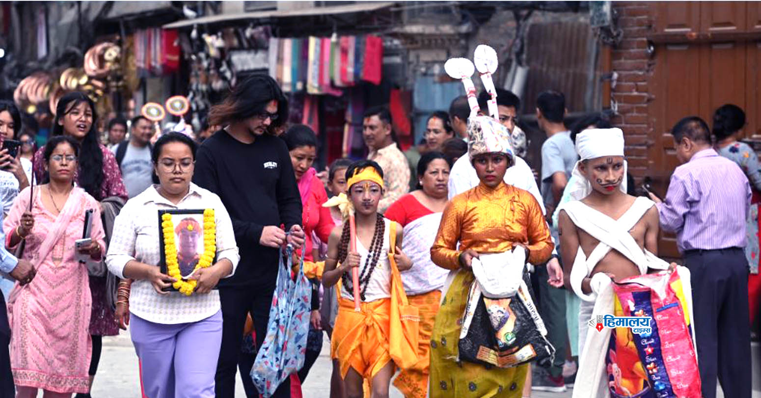 सांस्कृतिक पर्व ‘गाईजात्रा’ आज मनाइँदै