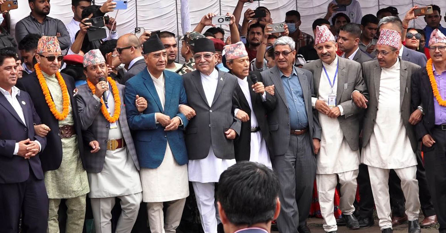 नेता…