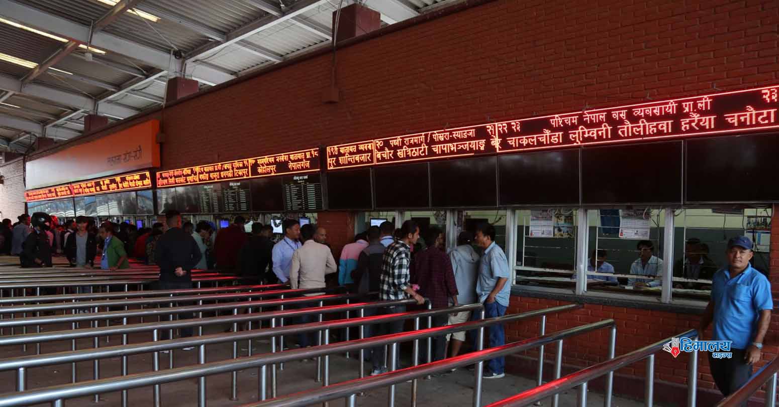 सार्वजनिक यातायातको भाडा बढ्यो