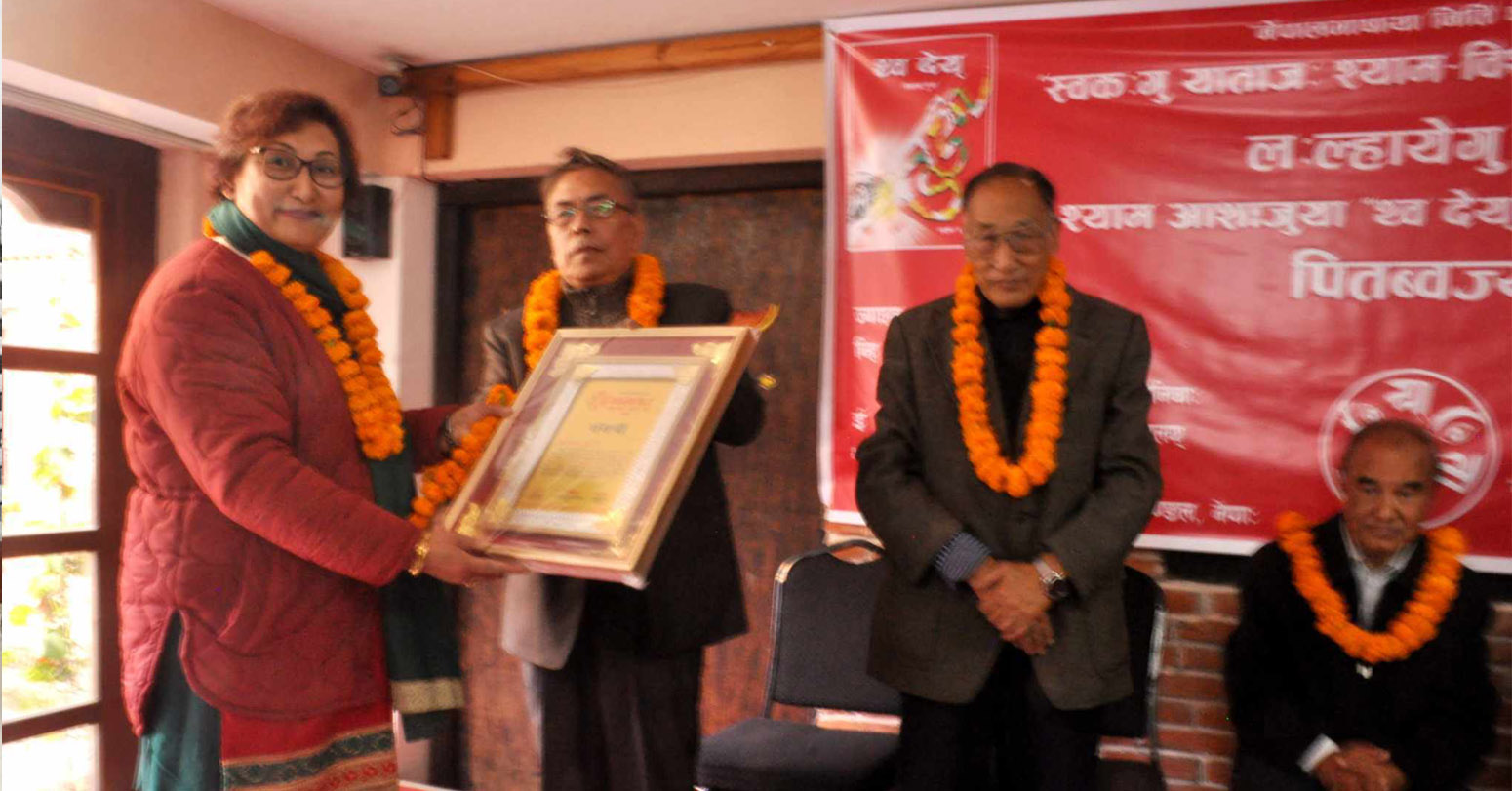 कवि तथा लघुकथाकार डा.जोशीलाई पुरस्कार