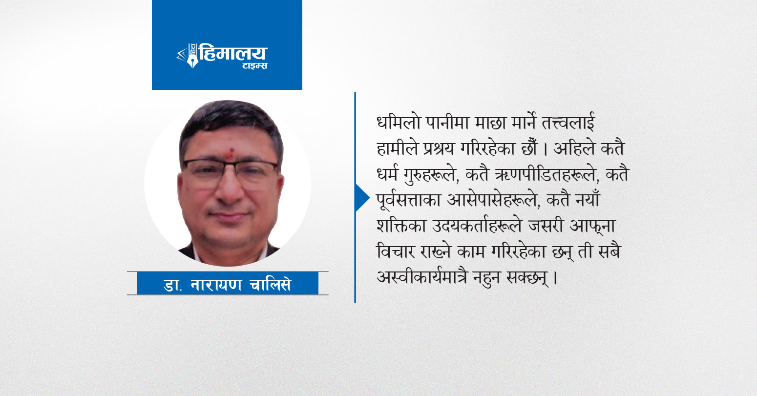 गणतन्त्रका परिसूचकहरू ऋणात्मक बन्दै गएका हुन् ?