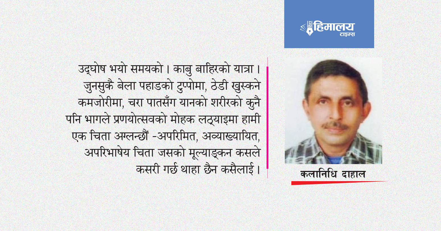 काठमाडौंबाट सिङ्गापुरसम्म
