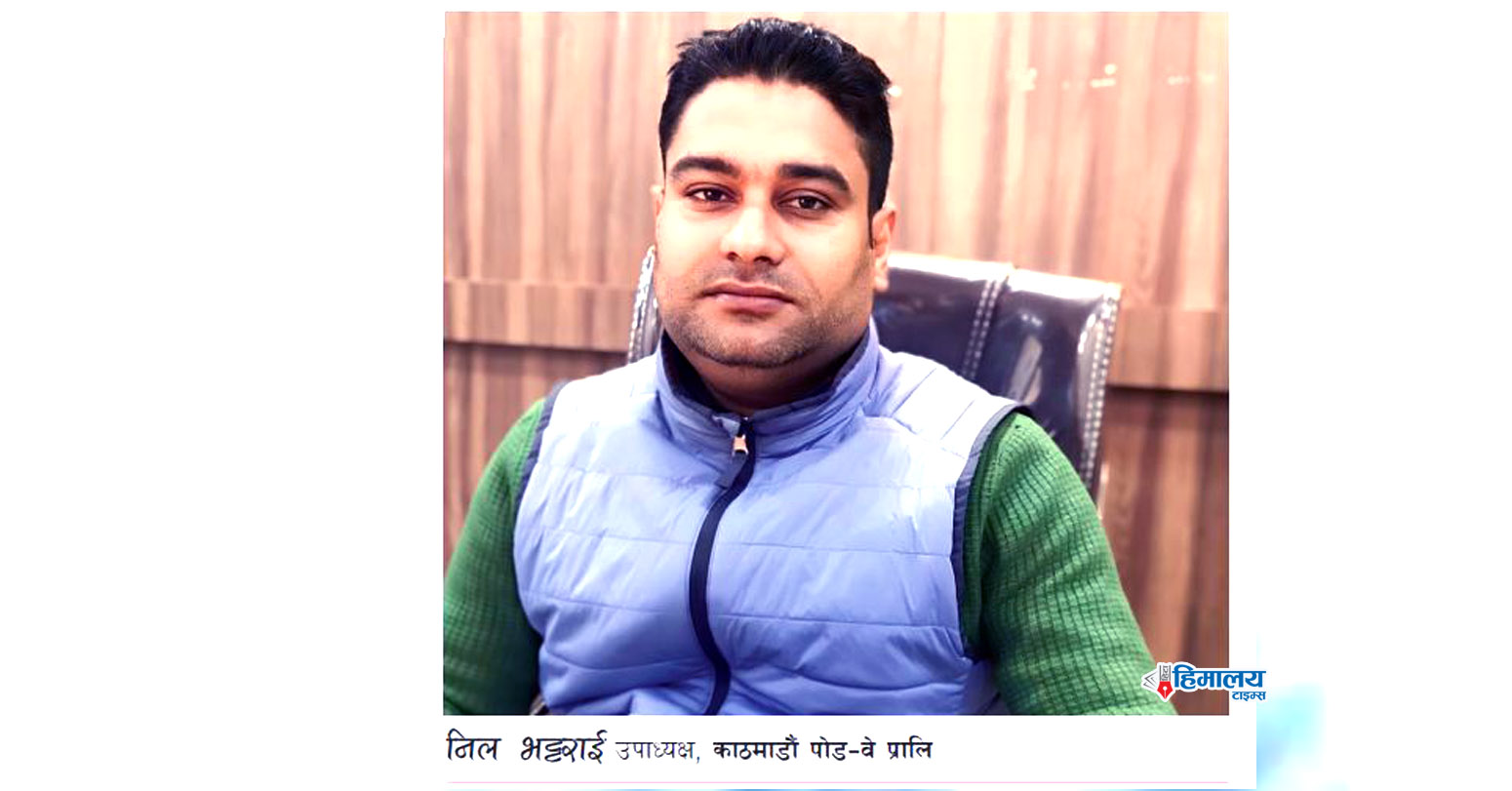सात वर्षमै बन्छ पूर्व-पश्चिम स्काई रेल्वे : उपाध्यक्ष, निल भट्टराई, काठमाडौं पोड-वे प्रालि
