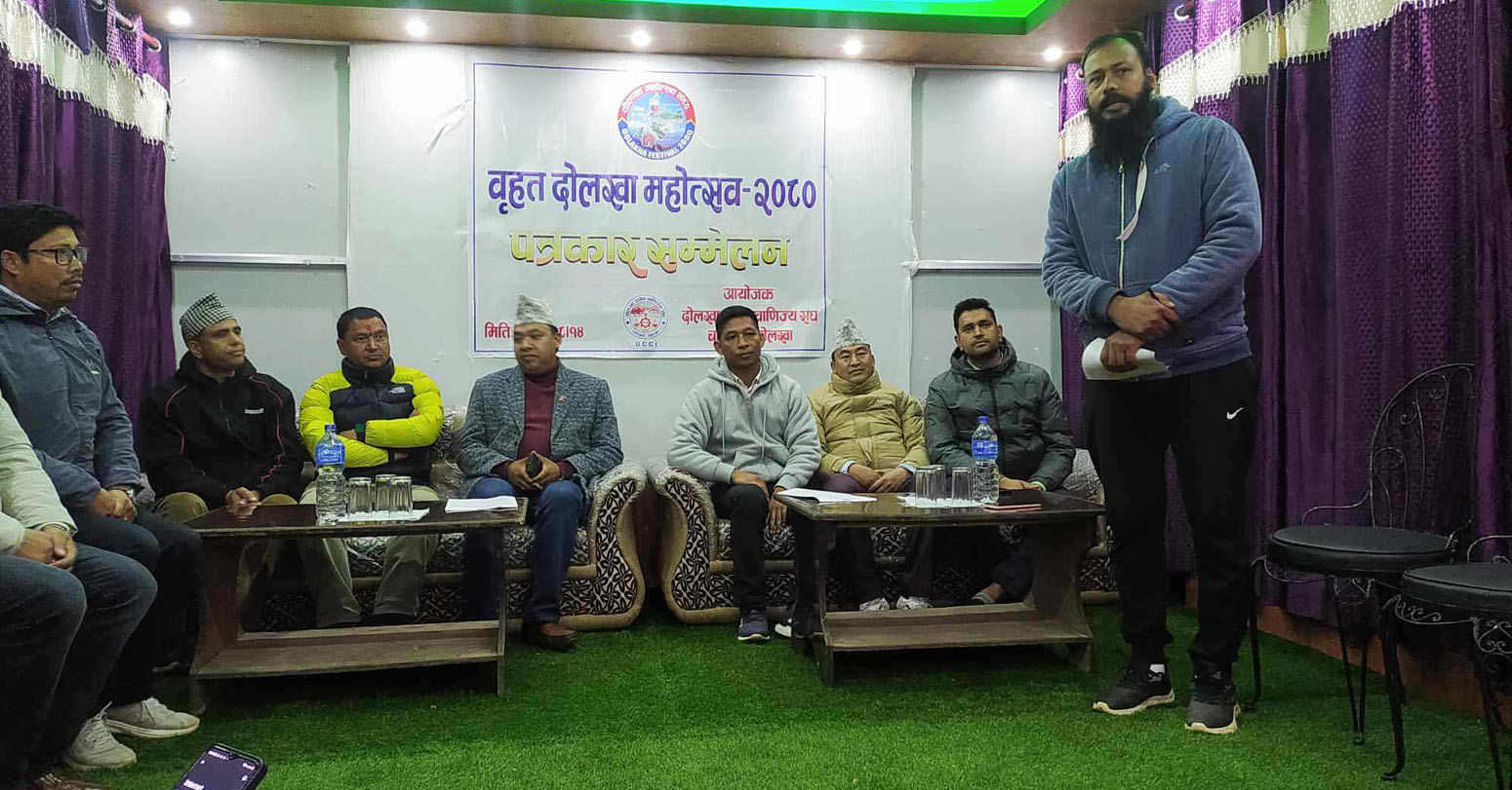 पुसमा…