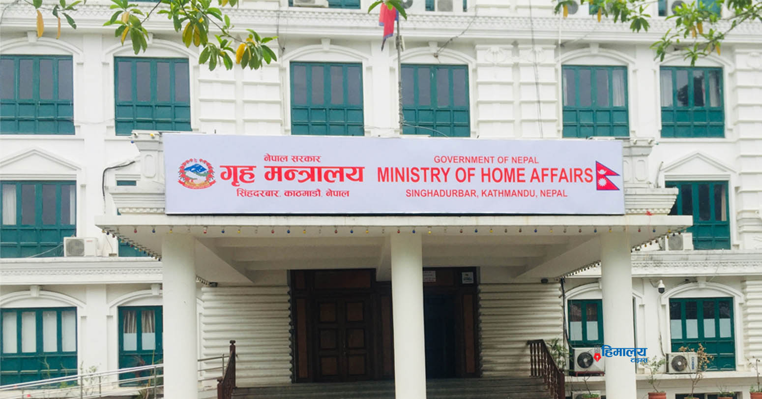 १९ प्रहरी निरीक्षकको डिएसपीमा बढुवा