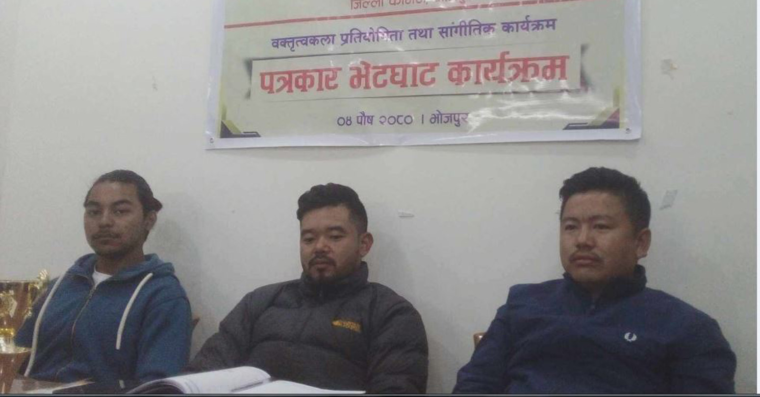 प्रदेशका क्याम्पसहरुको सहभागितामा बक्तृत्वकला तथा सांगीतिक कार्यक्रम