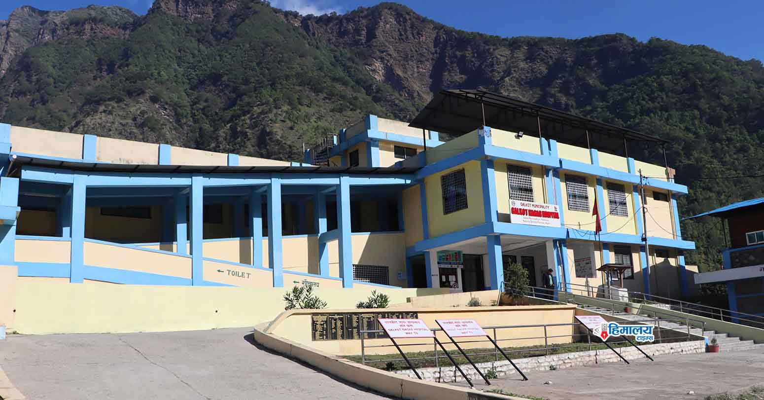 बागलुङका आठ अस्पताल : कतै संचालन, कतै जग्गाको खोजी