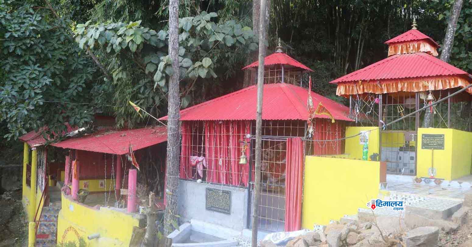 Ilam Tridharmik Dharmik mahotsab