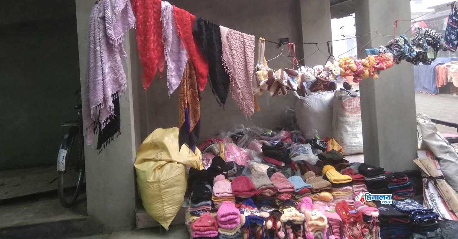 रोकिएन…