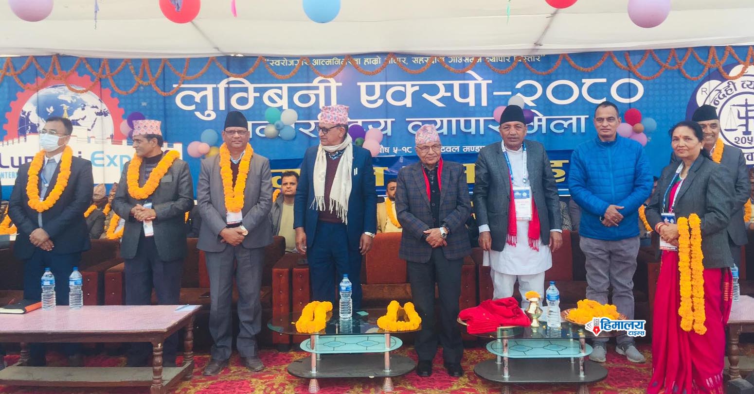 सकियो लुम्बिनी एक्स्पो, पचास करोडको कारोवार