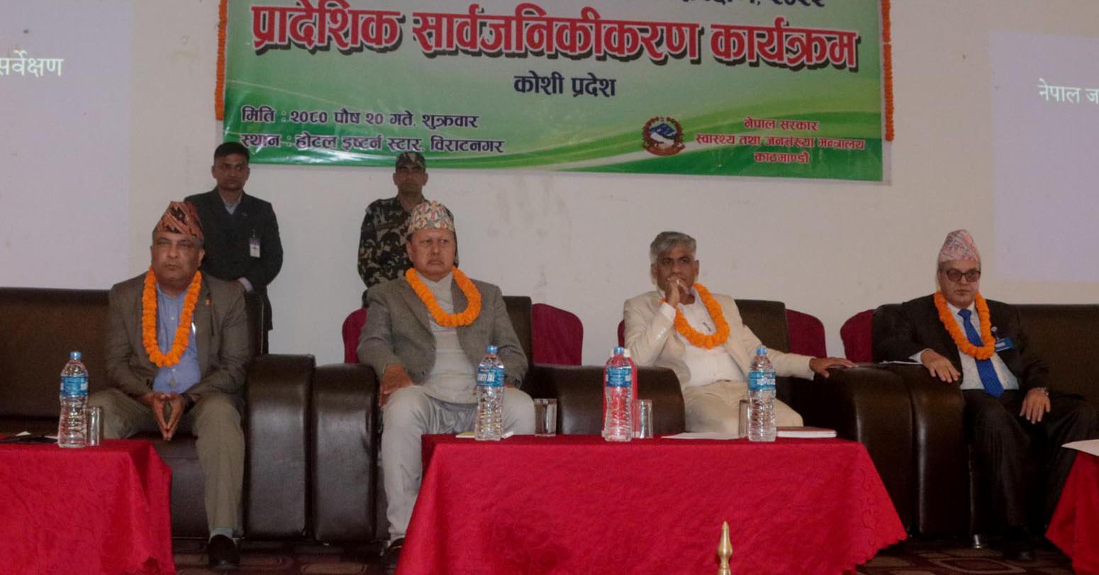 विपन्न वर्ग उपचारबाट वञ्चित हुनुपर्दैन : मन्त्री बस्नेत