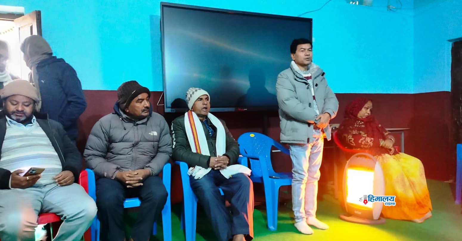 विश्व…
