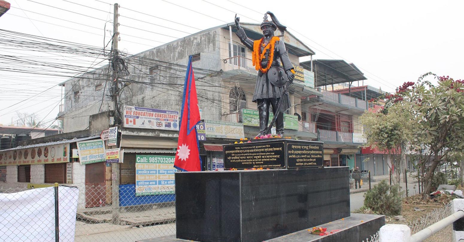 बुटवलमा पृथ्वीनारायण शाहको शालिक अनावरण