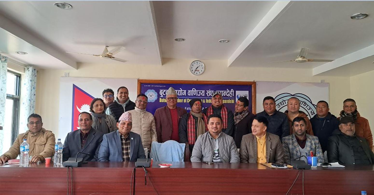 बुटवल उद्योग वाणिज्य संघमा थप तीनवटा बस्तुगत समिति गठन