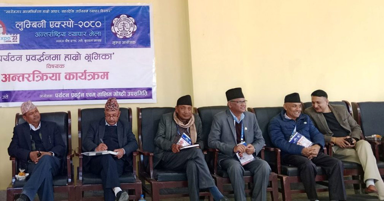 बुटवललाई पर्यटनको ट्रान्जिट प्वाइन्टको रुपमा विकास गर्न आवश्यक