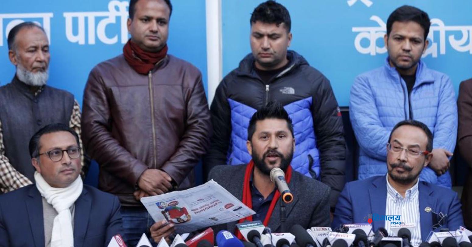 रवि लामिछानेको प्रष्टीकरण : ‘मेरो खातामा एक करोड ८० लाख रुपैयाँ जम्मा भएको छैन’