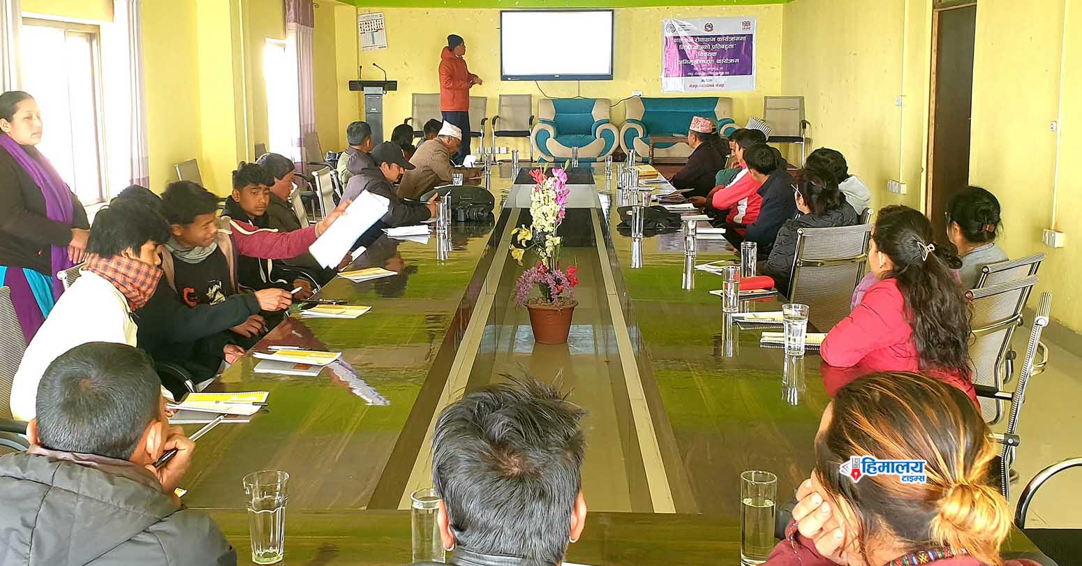 बालश्रम मुक्त समाजका लागि सिपमुलक कार्यक्रम जरुरी