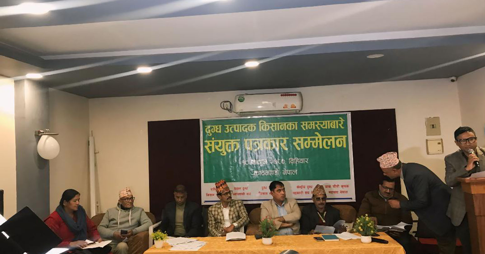 किसान संगठनद्वारा संयुक्त आन्दोलनको घोषणा