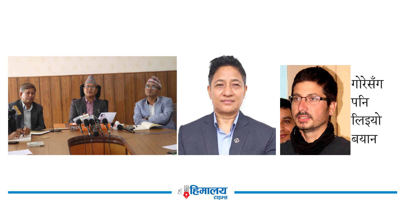 सुन तस्करी प्रकरण :