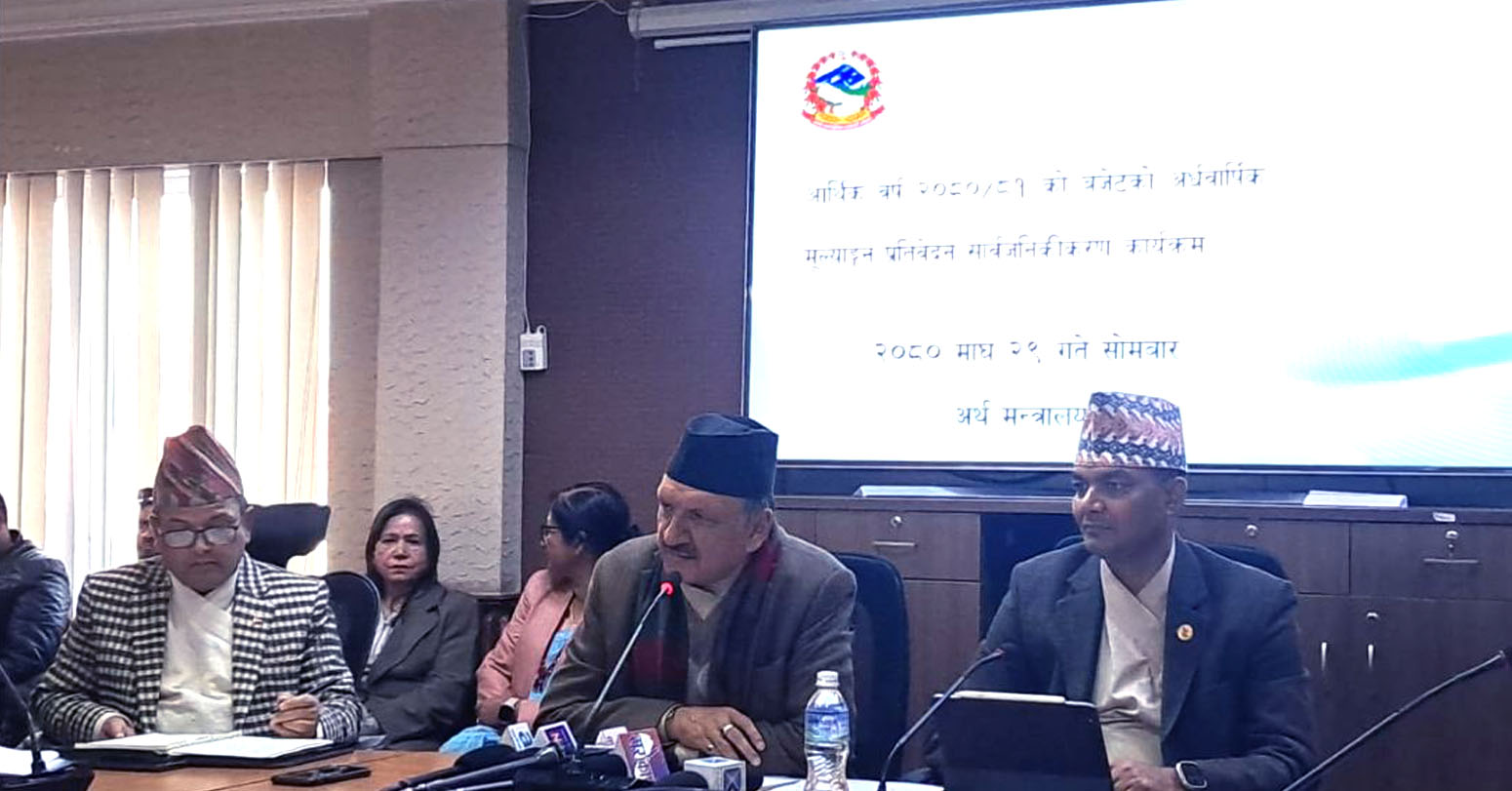 खर्च गर्न नसकेपछि सरकारले घटायो बजेटको आकार