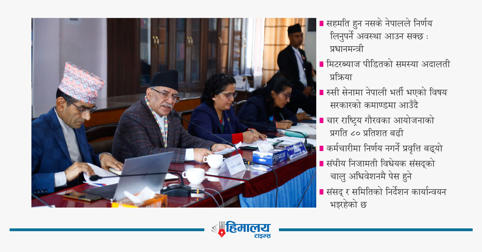 पाँच वर्षदेखि दराजमै थन्कियो इपिजी
