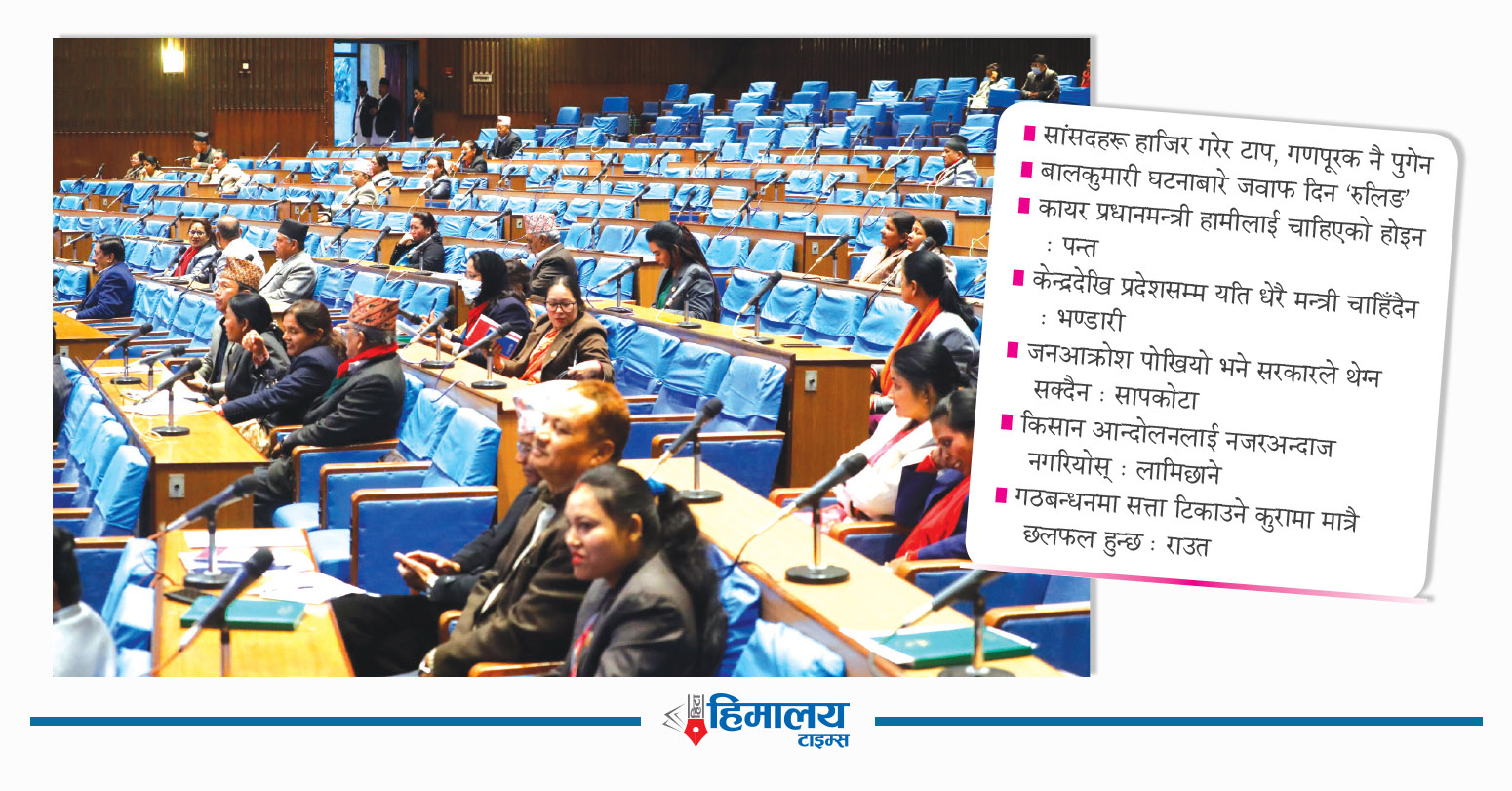 सरकारविरुद्ध आक्रामक प्रतिपक्षी