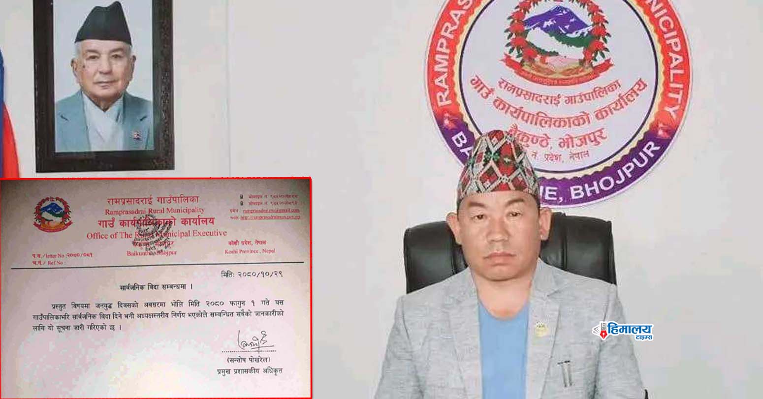 Tham Prasad Rai