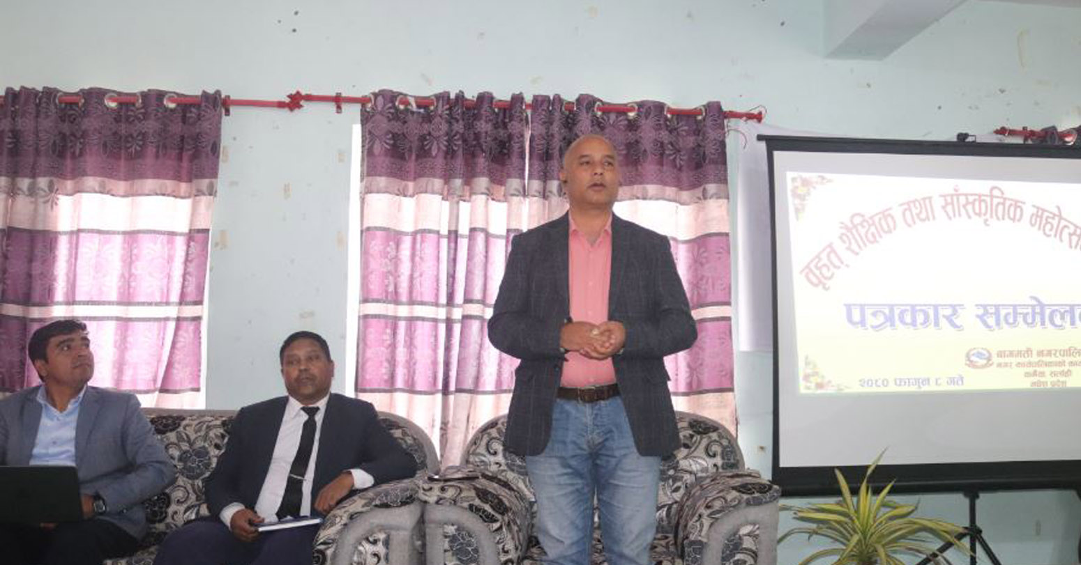 बागमतीमा वृहत सांस्कृतिक तथा शैक्षिक महोत्सव हुने