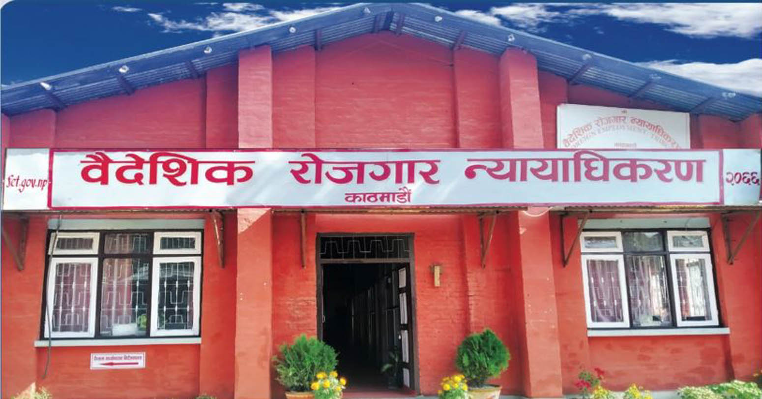 ३३७ जनालाई ठगेको अभियोग लागेका तामाङद्वयलाई थुनामा राख्न आदेश