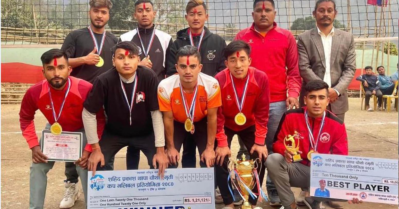 स्मृति कप प्रदेश स्तरीय भलिवलको उपाधि भोजपुरको षडानन्दलाई