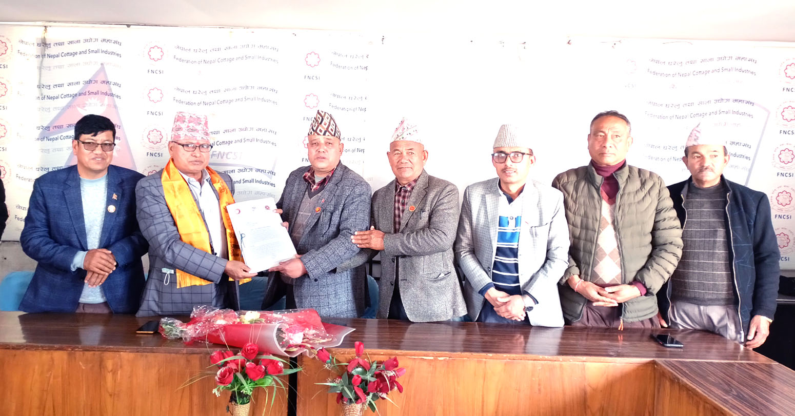 ग्रिल तथा स्टिल व्यवसायीद्वारा ग्रिलग्राम माग