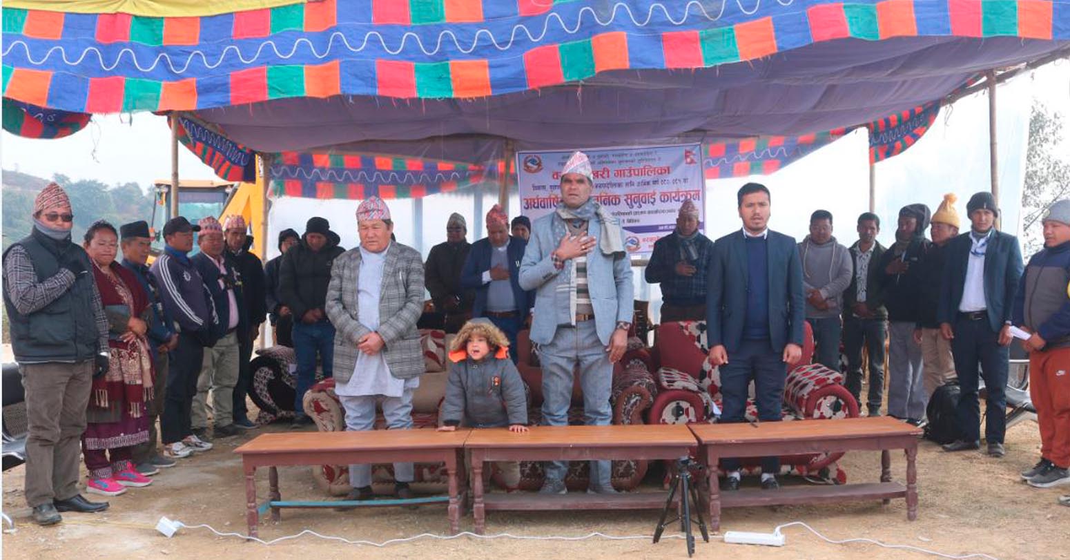 गाउँपालिकाको सार्वजनिक सुनुवाईमा विद्यार्थीको प्रश्न : शैक्षिक भ्रमणलाई बजेट छुट्याएको छ कि छैन ?