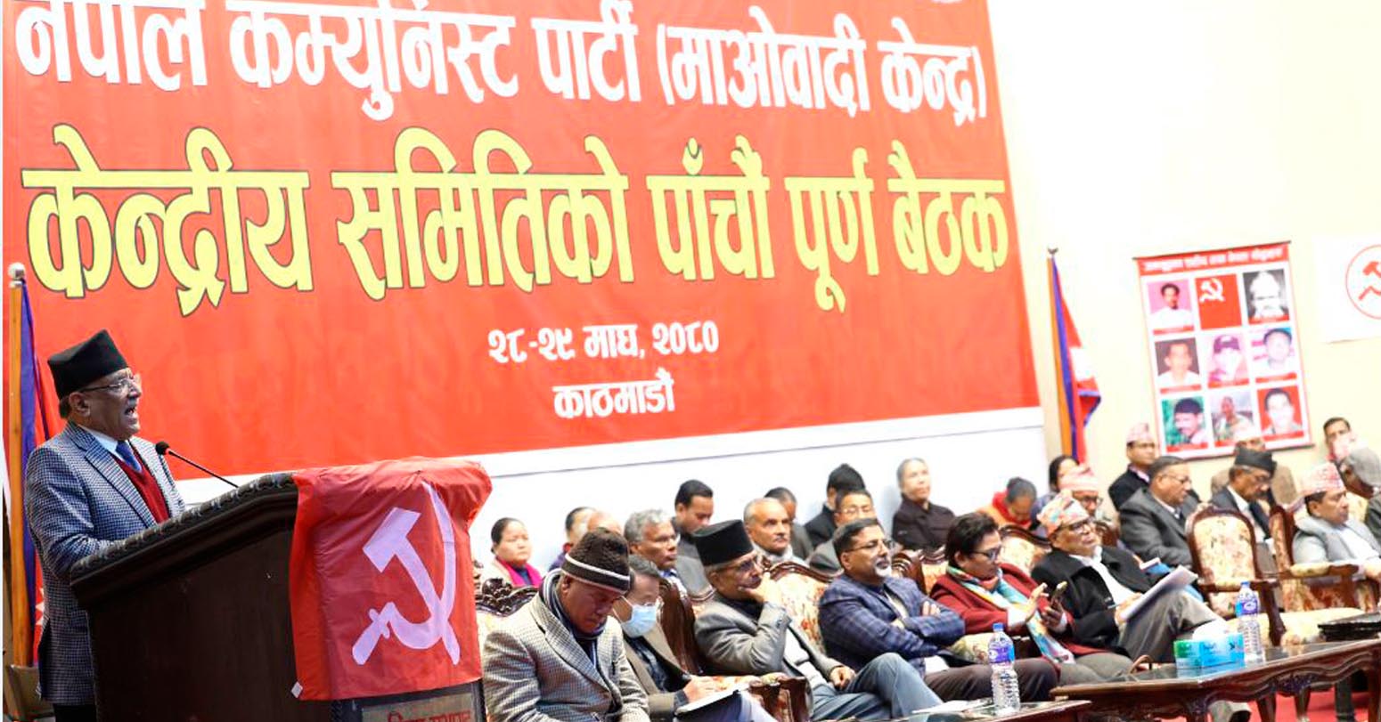 सहरी क्षेत्र र तराई–मधेशमा माओवादी केन्द्रले विशेष अभियान सञ्चालन गर्ने