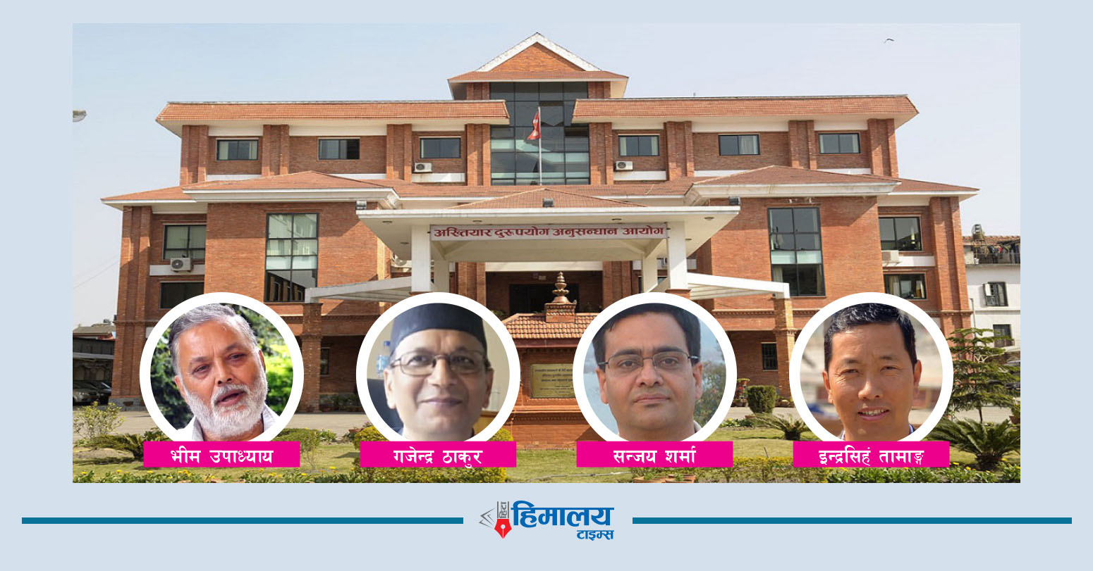 मेलम्चीमा सात अर्ब बढीको भ्रष्टाचार