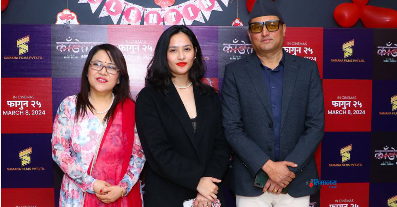 राष्ट्रियता र स्वाधीनताको विषयमा ‘काँडेतार’को ट्रेलर