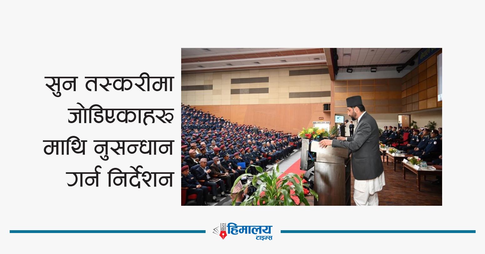 घटनाको प्रतिवादी आदेशले होइन, प्रमाणले बनाउनुस् : गृहमन्त्री लामिछाने