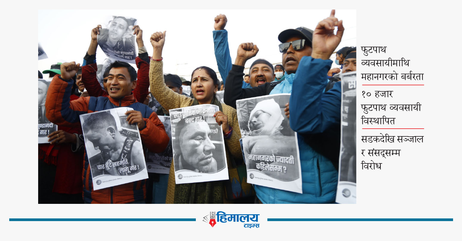 गरिबको चमेली बोल्दिने कोही छैन !