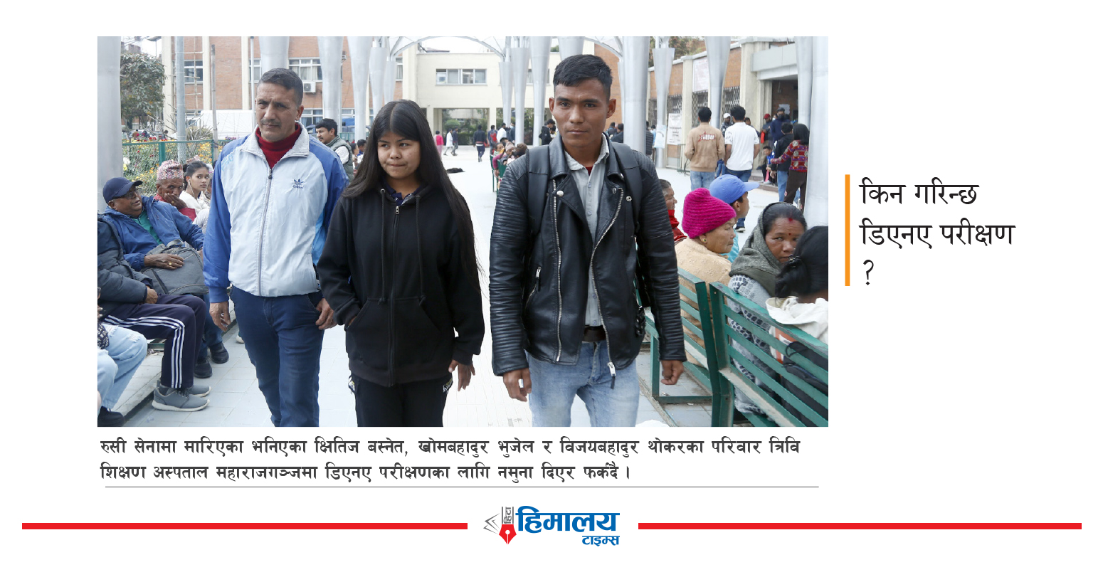 डिएनए संकलन गर्दै रुसी सेनामा मृत्यु भएकाको आफन्त
