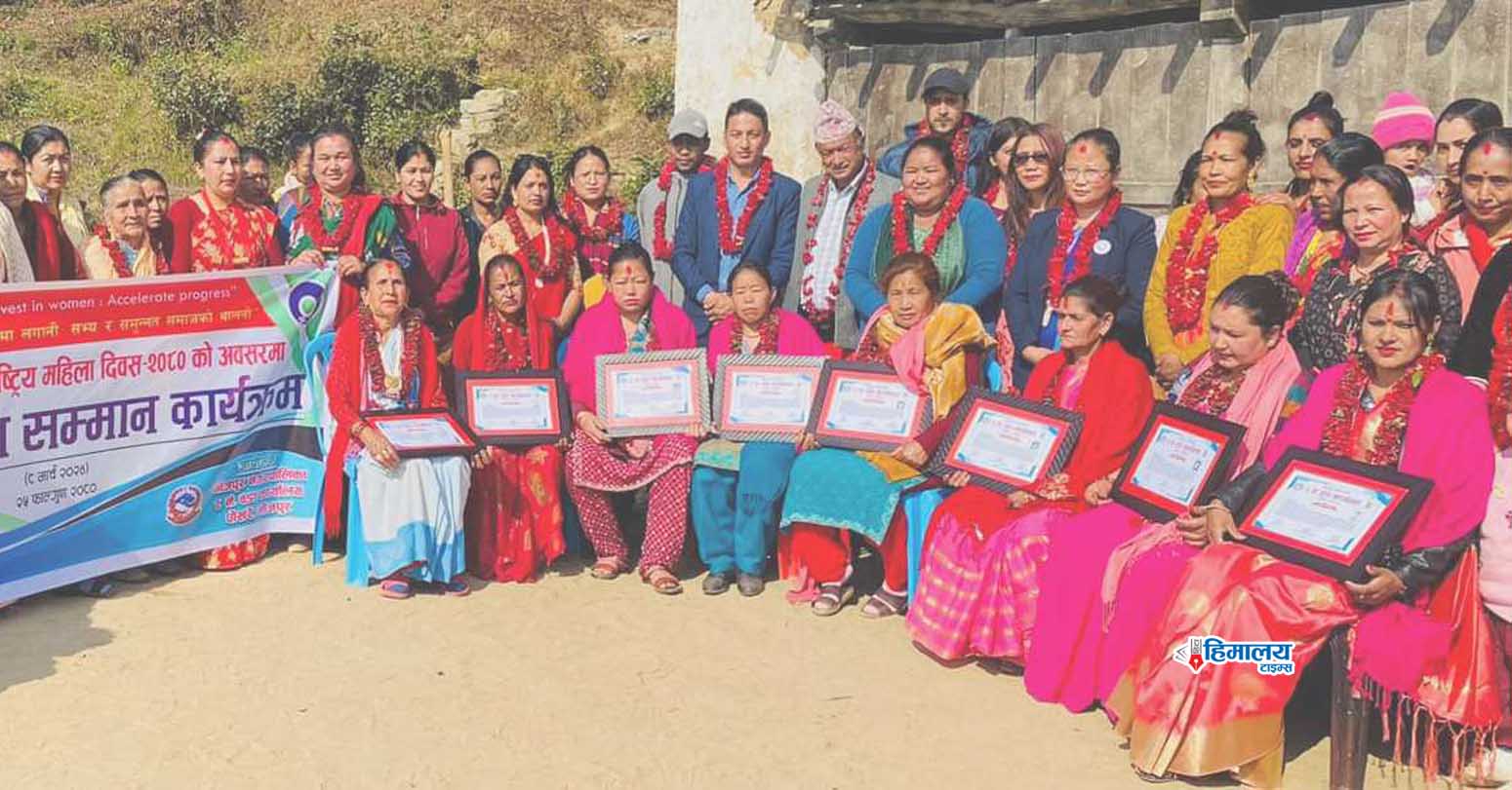 Mahila Samman-Bhojpur