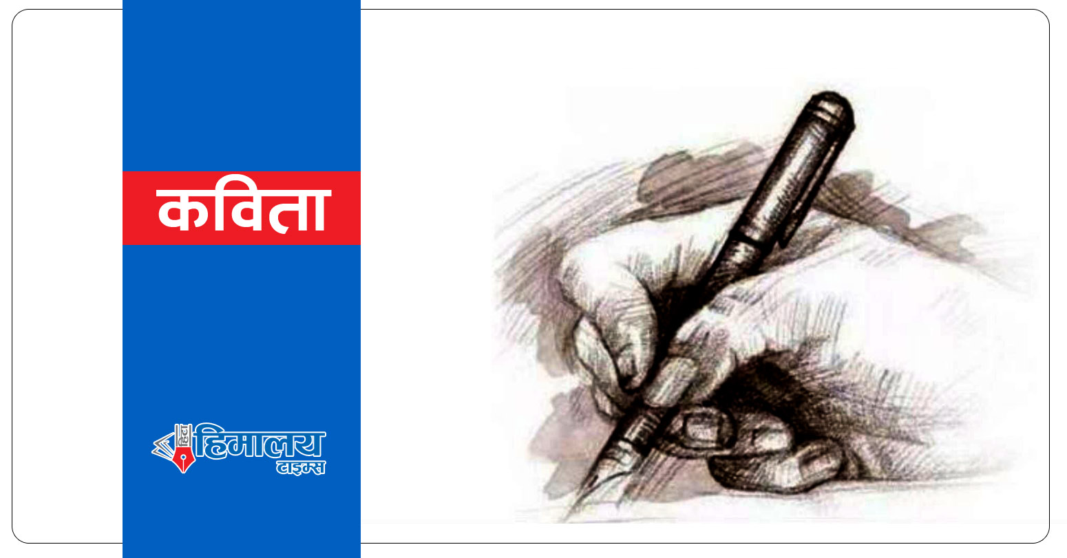 कविता– वर्षा ऋतु