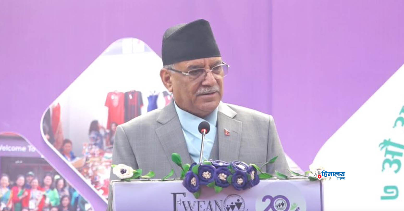 आधा आकाश ओगट्ने महिलालाई नसमेटि चम्किलो धर्तीको कल्पना गर्न सकिँदैन : प्रधानमन्त्री दाहाल