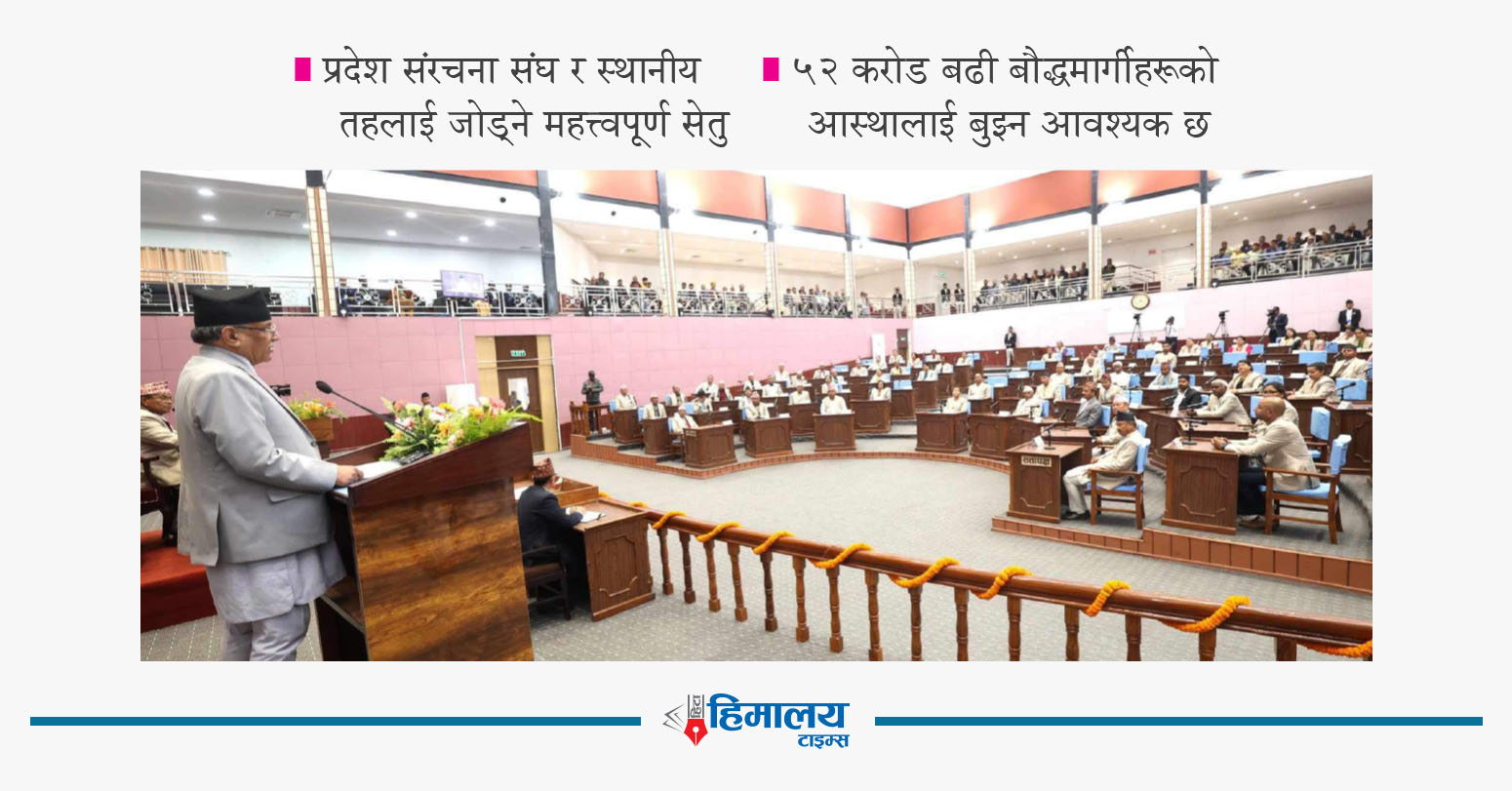 जसले क्रान्तिको नेतृत्व गर्छ, उसले नै शान्तिको महत्व बुझ्छ : प्रधानमन्त्री