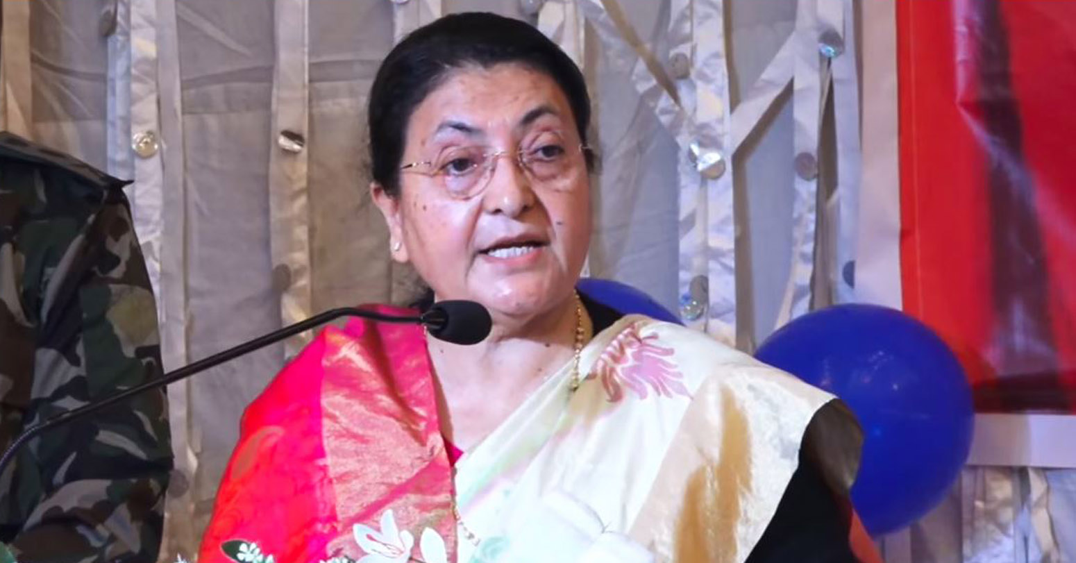 महिला अधिकार सुनिश्चित गर्नुपर्नेमा पूर्वराष्ट्रपति भण्डारीको जोड