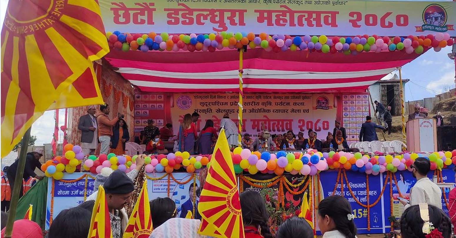 डडेल्धुरामा महोत्सव शुरू