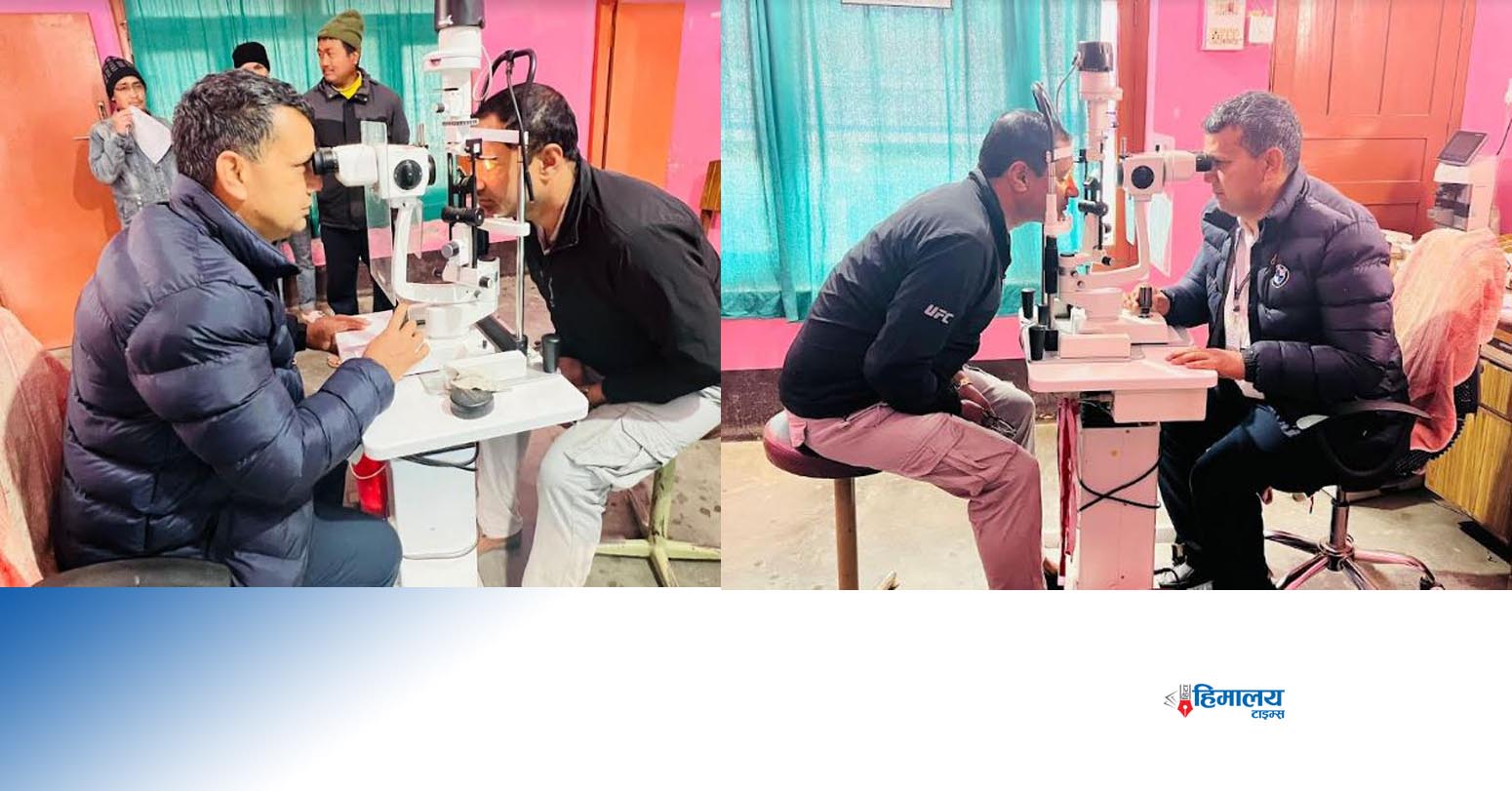 कलकारखानामा काम गर्ने श्रमिकको आँखा जाँच