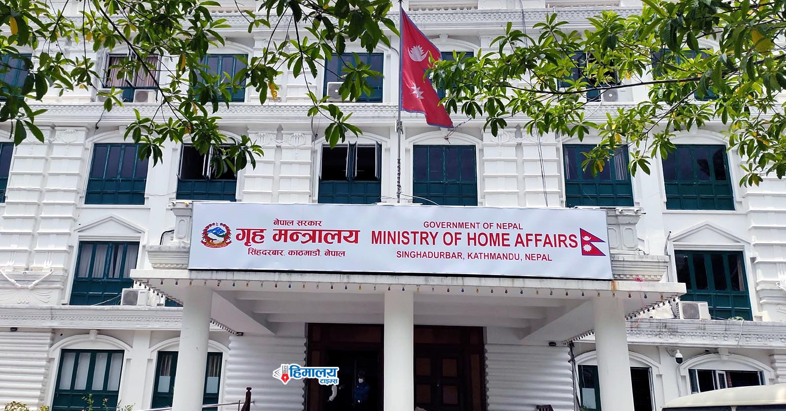 सात…